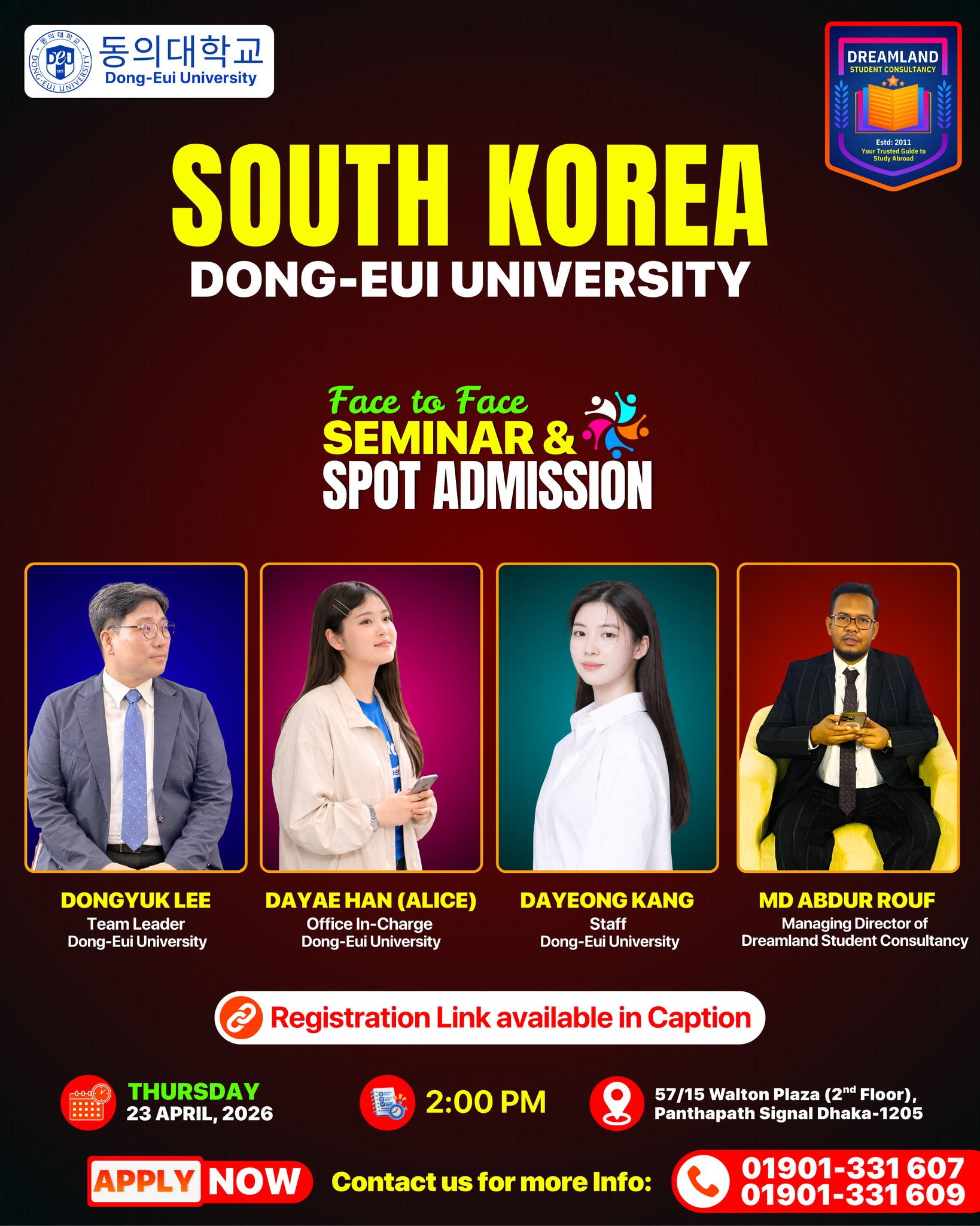 South Korea Spot Admission